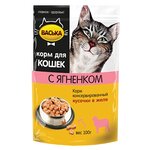 Корм для кошек Васька Кусочки в желе с Ягненком (0.1 кг) 1 шт. - изображение