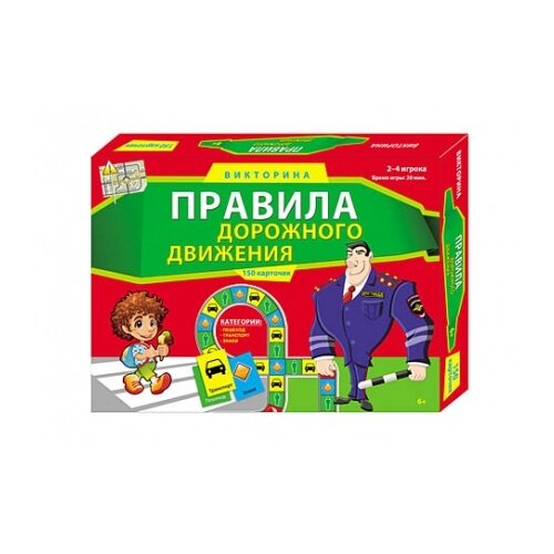 фото Настольная игра рыжий кот