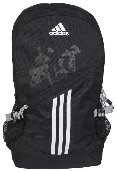 adidas budo