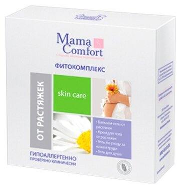Фитокомплекс Mama Comfort, от растяжек (гель+крем д/тела+бальзам+гель д/душа) Mama Com.fort - фото №8