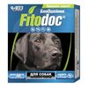 Фото #0 FITODOC (АВЗ) ошейник от блох и клещей Fitodoc для собак средних пород