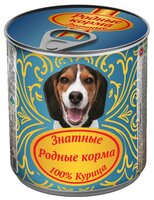 Корм для собак Родные корма Знатные консервы 100% курица для взрослых собак (0.34 кг) 1 шт.