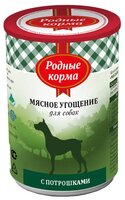 Корм для собак Родные корма (0.34 кг) 1 шт. Мясное угощение с потрошками для собак