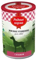 Корм для собак Родные корма (0.34 кг) 1 шт. Мясное угощение с языком для собак