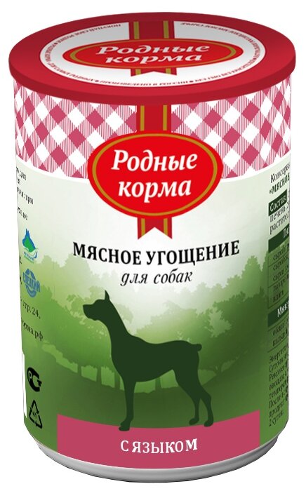 Консервы родные корма Мясное угощение для собак с языком 340г 64600