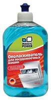 Magiс Power ополаскиватель для посудомоечной машины 0.5 л