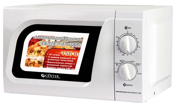 Микроволновая печь Centek CT-1550 White