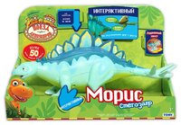 Фигурка Tomy Поезд динозавров Морис Т57102