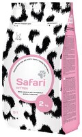 Корм для кошек Safari Kitten (2 кг)