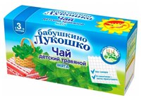 Чай Бабушкино Лукошко Мята, c 3 месяцев 20 шт.