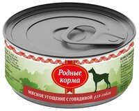 Корм для собак Родные корма (0.1 кг) 1 шт. Мясное угощение с говядиной для собак