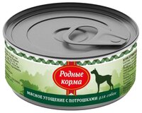 Корм для собак Родные корма (0.1 кг) 1 шт. Мясное угощение с потрошками для собак