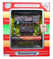 Joy Toy Стартовый набор "Локомотив", Р40545