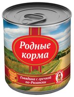 Корм для собак Родные корма Говядина с гречкой по-Рязански (0.525 кг) 1 шт.