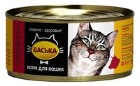 Корм для кошек Васька Консервы Говядина (0.325 кг) 30 шт.