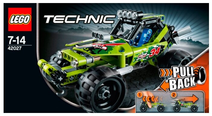 lego technic green