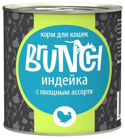 Brunch Индейка с овощным ассорти для кошек