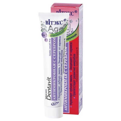 фото Зубная паста витэкс dentavit