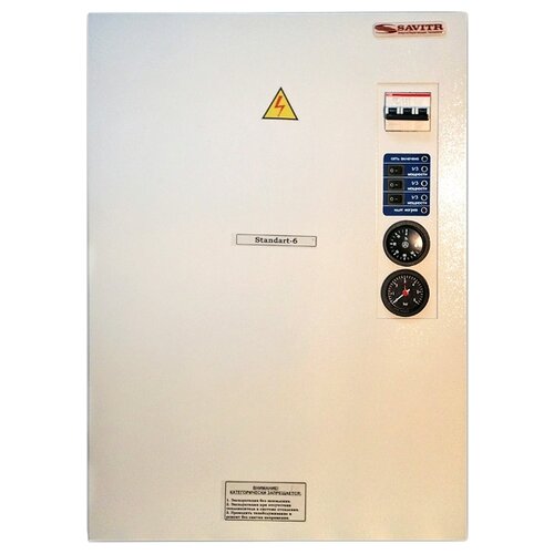 фото Электрический котел savitr