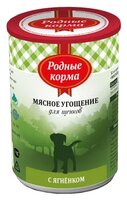 Корм для собак Родные корма (0.34 кг) 1 шт. Мясное угощение с ягненком для щенков