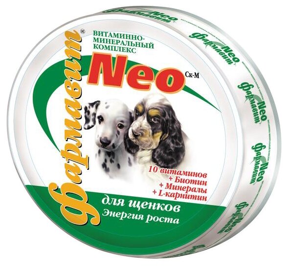 Витаминно-минеральный комплекс энергия роста для щенков Neo Фармавит таблетки 90шт ЗАО НПП Фармакс - фото №4