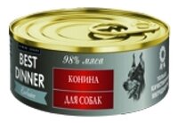 Корм для собак Best Dinner (0.1 кг) 1 шт. Exclusive для собак Конина