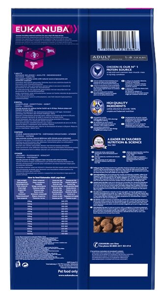 Сухой корм Eukanuba для взрослых собак крупных пород, домашняя птица, 15кг - фото №3