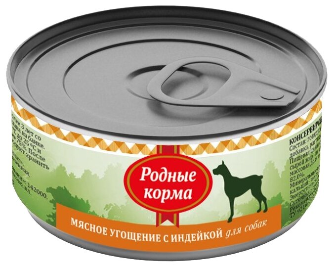 Консервы родные корма Мясное угощение для собак с индейкой 100г 65072