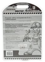 1 TOY Профи-мастер, 5 инструментов Т56253