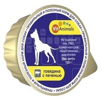 Корм для собак VitAnimals Консервы для собак Говядина с Печенью (0.125 кг) 10 шт.