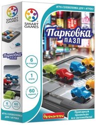 Головоломка BONDIBON Smart Games Парковка. Пазл (ВВ1887)