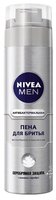 Пена для бритья "Серебряная защита" Nivea 200 мл