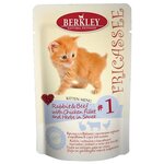 Корм для кошек Berkley 12 шт. Fricassee для котят #1 Кролик и говядина с кусочками курицы и травами в соусе 0.085 кг - изображение