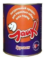 Корм для собак Лайк Гурман (0.850 кг) 8 шт.