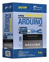 Электронный конструктор Смайл Arduino Умный дом