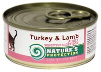 Корм для кошек Nature's Protection Консервы Cat Sensible Digestion Turkey & Lamb (0.1 кг) 1 шт. 0.1 