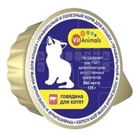 Корм для кошек VitAnimals Консервы для котят Говядина (0.125 кг) 1 шт. 0.125 кг 1