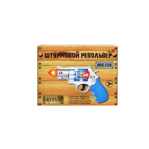 Игрушка Револьвер ABtoys Arsenal Штурмовой (ARS-239), 20 см, серебристый/голубой