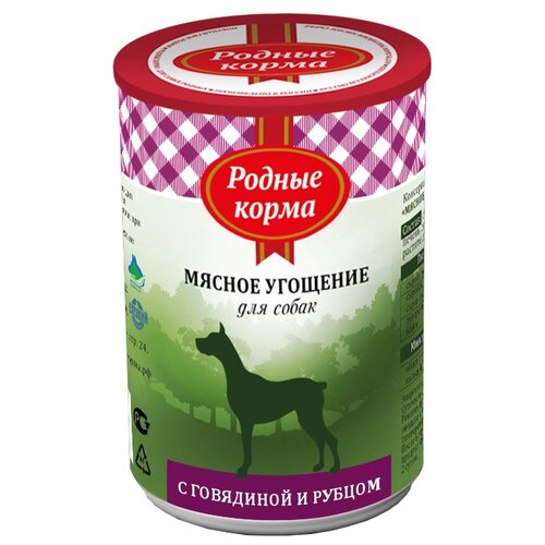 Консервы родные корма для собак, мясное угощение с говядиной и рубцом 340 г