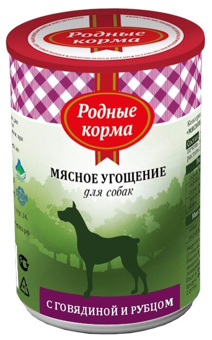 Влажный корм Родные корма Мясное угощение для взрослых собак, говядина/рубец, 340г - фото №1