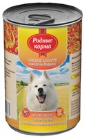 Корм для собак Родные корма (0.97 кг) 1 шт. Мясное ассорти в желе по-боярски