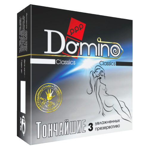 DOMINO Classics Тончайшие