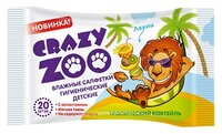 Влажные салфетки Crazy ZOO "Тропический коктейль" 20 шт.