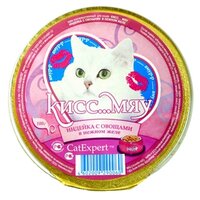 Корм для кошек Кисс…Мяу Индейка с овощами в ламистере (0.1 кг) 1 шт. 0.1 кг 1