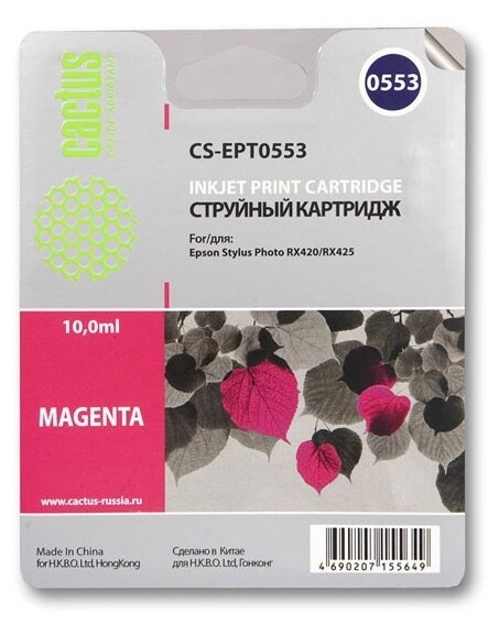 Cartridge ink Cactus CS-EPT0553 magenta (10ml) for Epson Stylus RX520/Stylus Photo R240