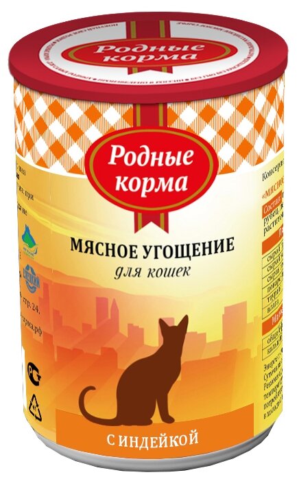 Корм для кошек влажный Родные Корма Мясное угощение, для взрослых животных, кусочки в желе из мяса индейки 340г