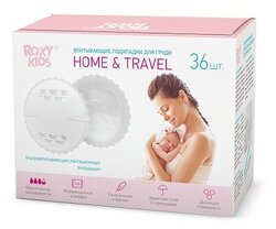 ROXY-KIDS Впитывающие прокладки для груди Home & Travel