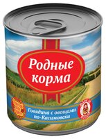 Корм для собак Родные корма Говядина с овощами по-Касимовски (0.525 кг) 1 шт.