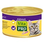Корм для кошек Vita PRO Мяcной мусс Luxe для стерилизованных кошек, курица (0.085 кг) 24 шт. - изображение