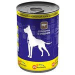 ВитЭнималс консервы для собак Говядина с сердцем 750г (750г) - изображение